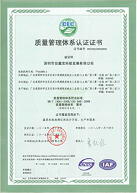 質(zhì)量管理中文