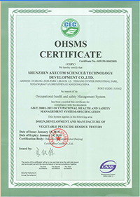 職業(yè)健康管理英文