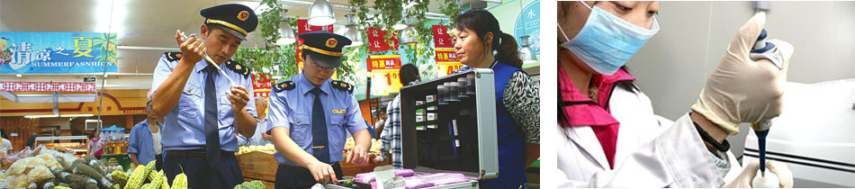 安全 興旺 環(huán)保