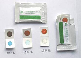 農(nóng)藥殘留系列